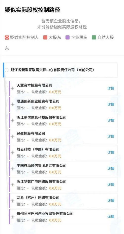 全力加码 新基建 ,这家广电网络公司参与其中