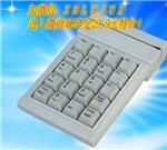 武汉众博立科技U702磁条读卡器 一体化键盘读卡解决方案