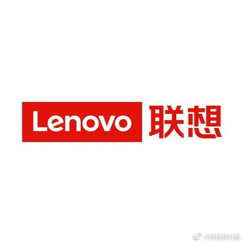 联想上海公司增资6.22亿，深化全栈AI基础设施战略布局，计算机软硬件批发业务迎新增长极