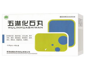 丸剂药品招商代理 分类、功效与代理代办指南